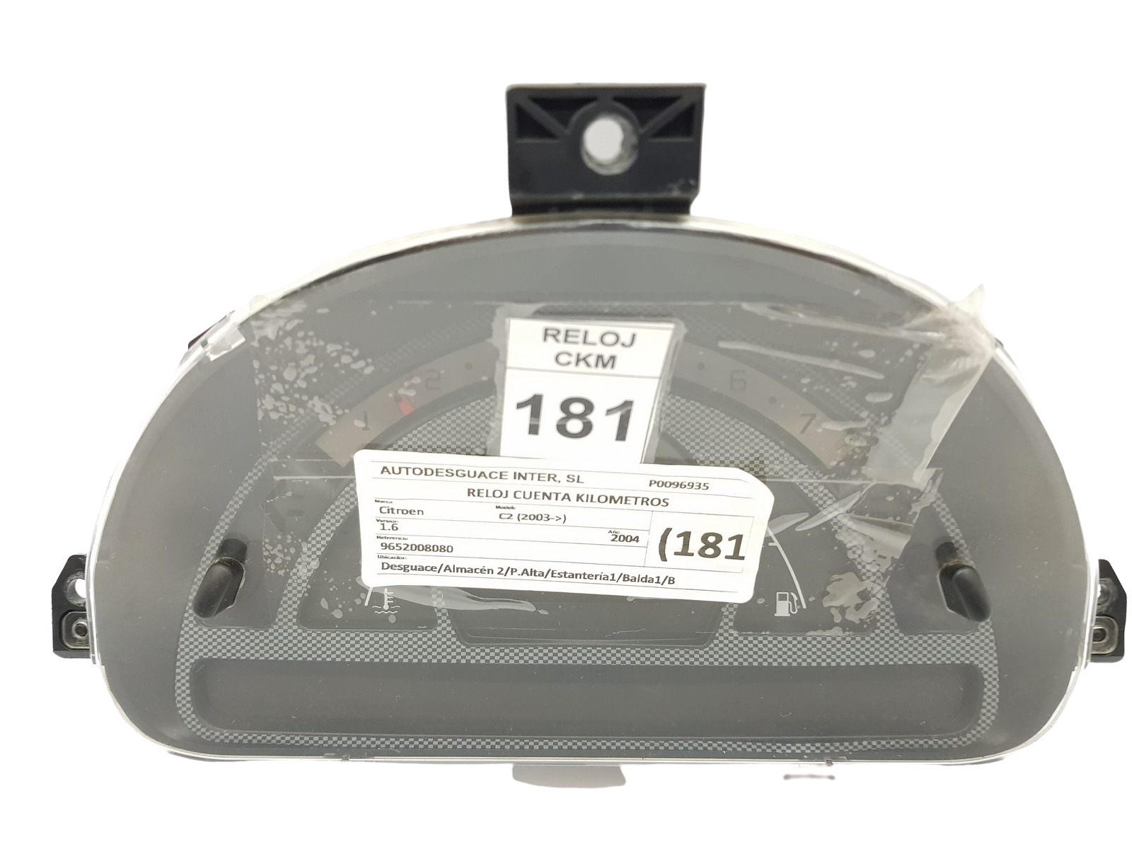 main product photo