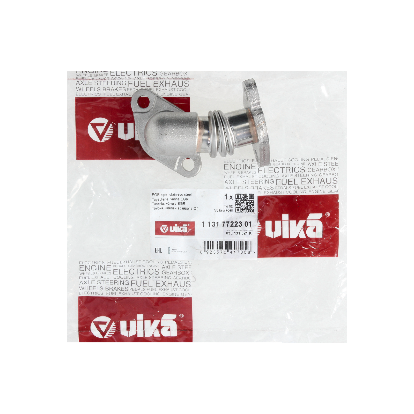 Egr Rør Gør VW Amarok 03L131521K 11317722301 Vika main product photo
