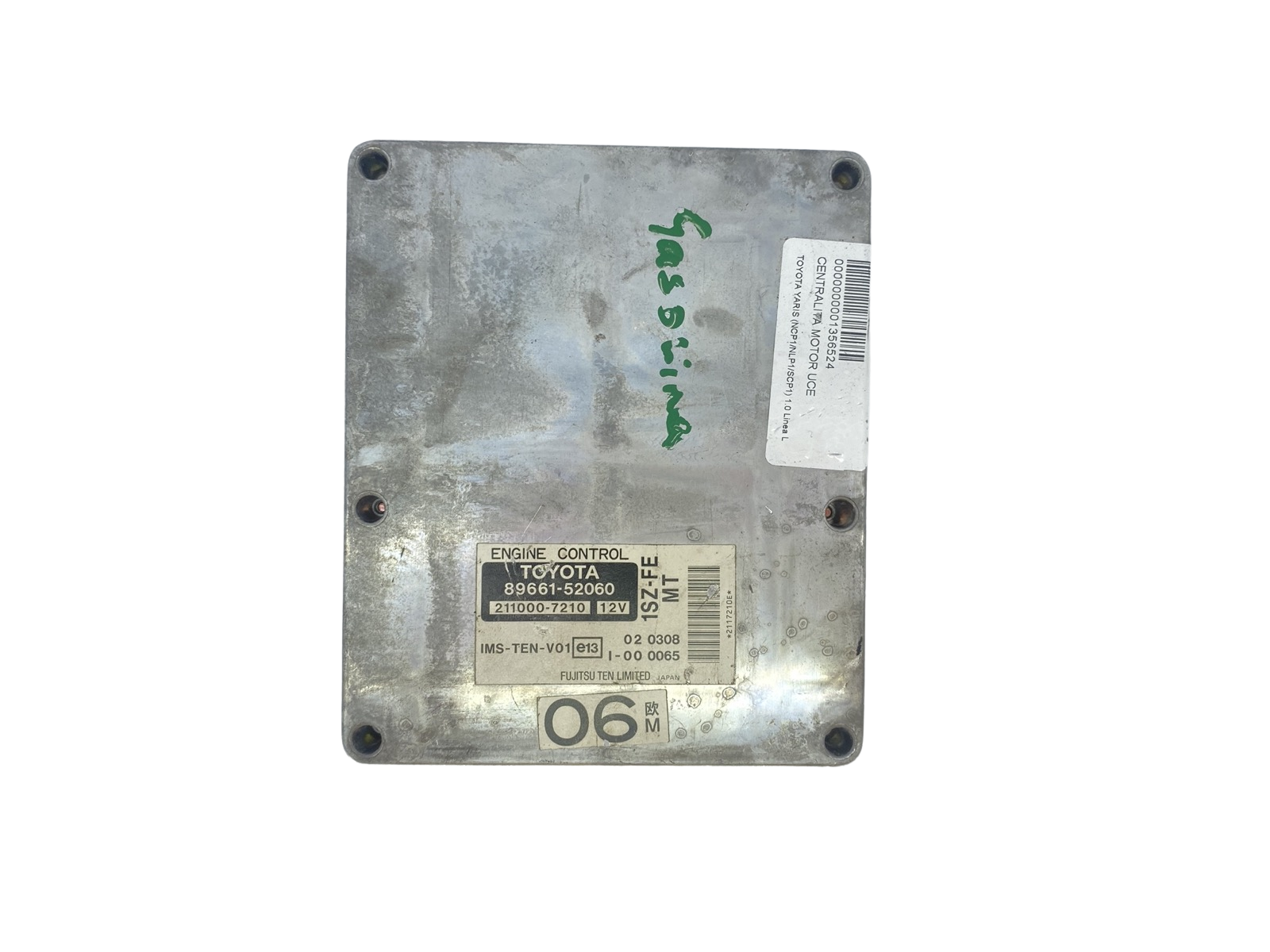 main product photo