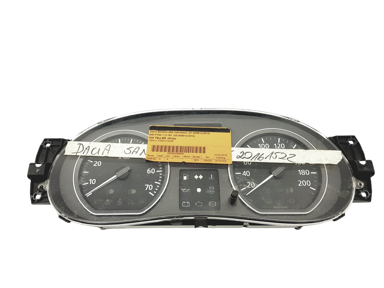 main product photo